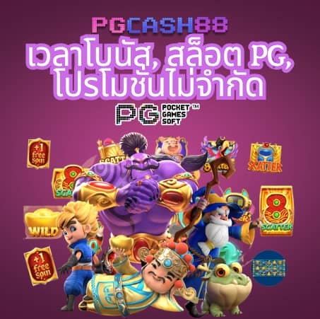 funny888 สล็อต